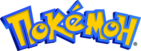 Pokemon Rus