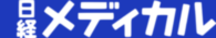 Nikkeimedical