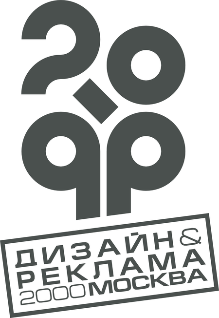 Design & Advertising