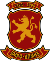 VMRO DPMNE