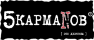 5 karmanov