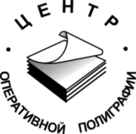 Centr operativnoi poligraf