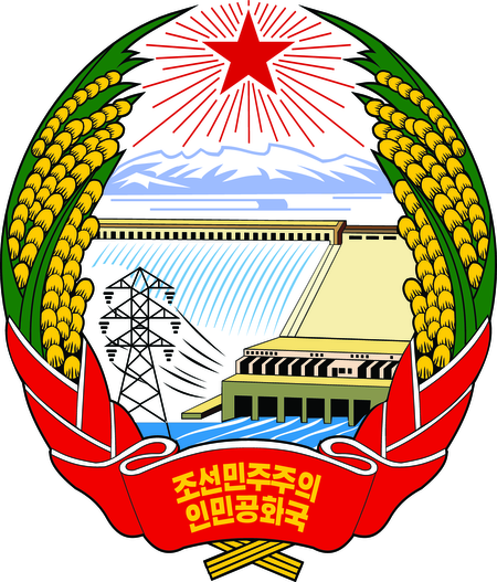 Emblem Of North Korea