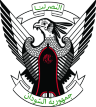 Emblem Of Sudan