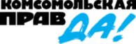Komsomolskaya Pravda