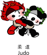 Mascota Pekin 2008 (Judo)-Beijing 2008 Mascot (Judo).