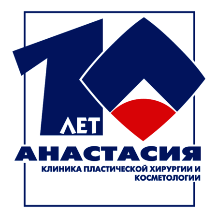 Anastasiya 10 Years