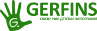 gerfins