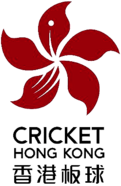 Hong Kong Cricket Team 