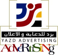 Yazd Agency for Advertising
