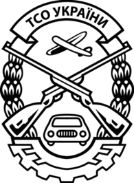 ТСО Ukraine