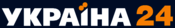 Ukraina 24