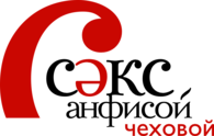 Sex s Anfisoy Chekhovoy