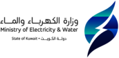 The Ministry of Electricity and Water