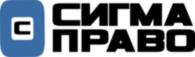 Sigma Pravo