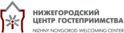Nizhny Novgorod Welcoming Center