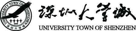 University Town Of Shenzhen