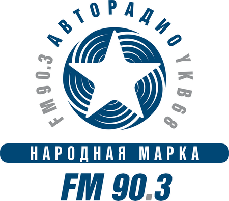 Autoradio