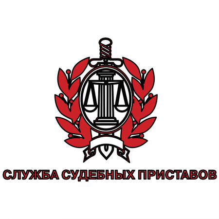 Sluzba Sudebnyh Pristavov
