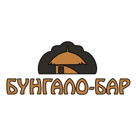 Bungalo Bar