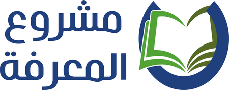 مشروع المعرفة