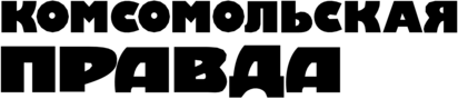 Komsomolskaya Pravda