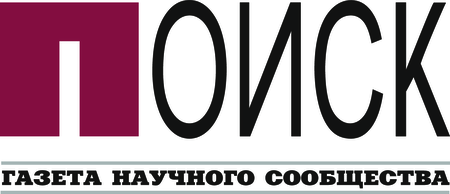Poisk Newspaper