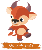 Chinese Horoscope Kids Ox Sign Clipart