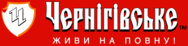 Chernigivske