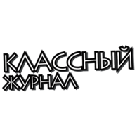 Classniy Zhurnal
