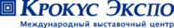 Крокус Экспо
