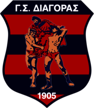 GS Diagoras Rhodos
