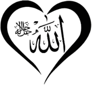 Allah Inscription in Black Heart