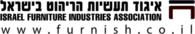 Israel Furniture Industries Association