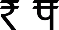 Rupee