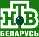 NTV Belarus