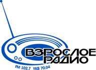 Vzrosloe radio Perm 102.7 FM