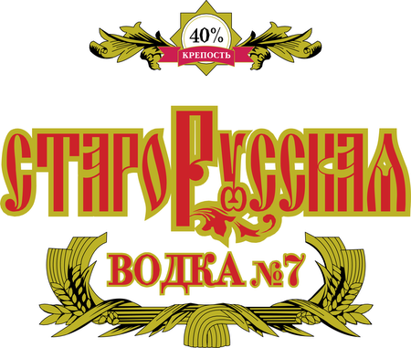 Starorusskaya Vodka