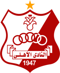 AL-AHLY SPORTS CULTURAL & SOCIAL CLUB (BENGHAZI)