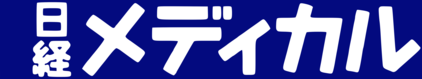 NIKKEIMEDICAL