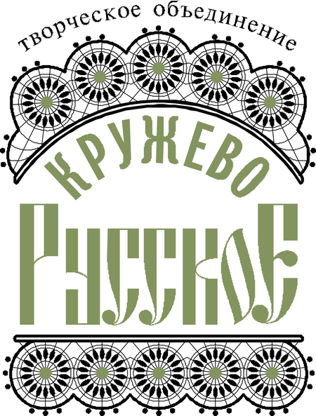 Russkoe Kruzhevo