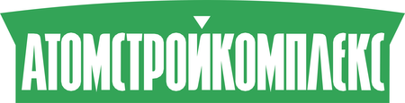 Atomstrojcomplex