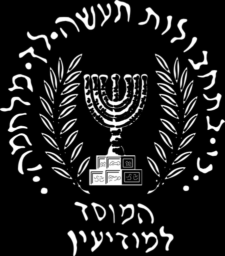 Mossad Israel