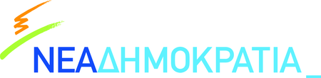 Nea Dimokratia