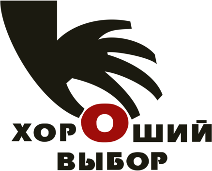 Horoshy Vybor