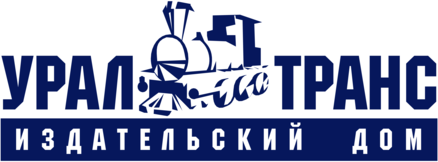 UralTrans