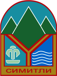 Obshtina Simitli new