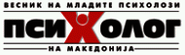 Psycholog