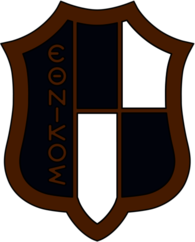 Ethnikos Pireus (70's)