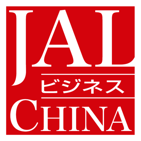 JAL Business China